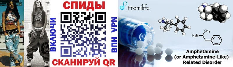 Амфетамин 98% Мурманск