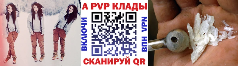 где купить наркоту  Мурманск  Альфа ПВП СК 