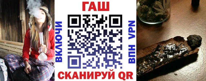 Гашиш hashish Мурманск