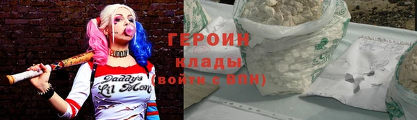 каннабис Белокуриха