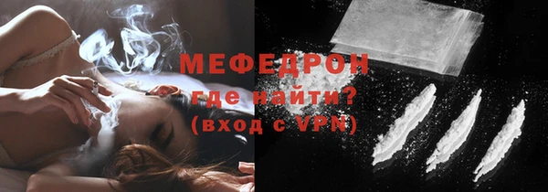 сатива Армянск