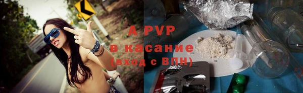 тгк Аркадак