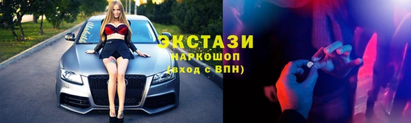 тгк Аркадак