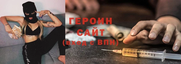 марки nbome Арсеньев