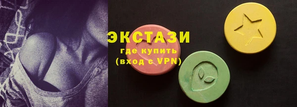 марки nbome Арсеньев