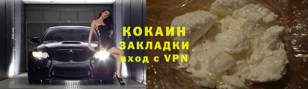 марки nbome Арсеньев
