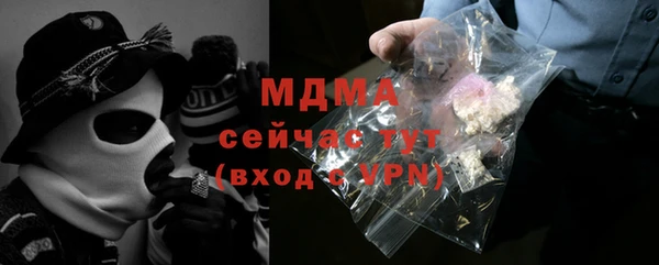 стафф Ладушкин