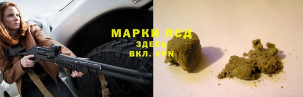 марки nbome Арсеньев