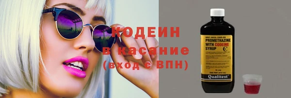 сатива Армянск