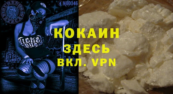 каннабис Белокуриха