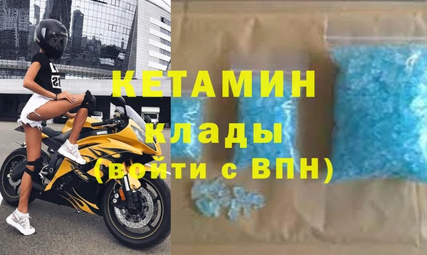 прущие грибы Беломорск
