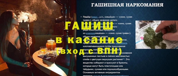 марки nbome Арсеньев