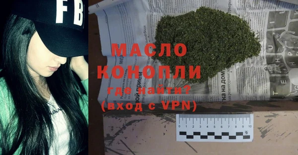 тгк Аркадак