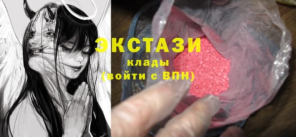 прущие грибы Беломорск