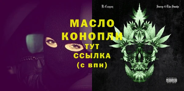 сатива Армянск