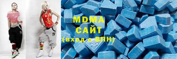 марки nbome Арсеньев