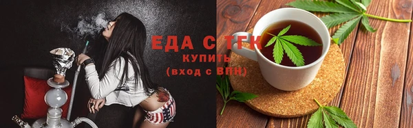 каннабис Белокуриха