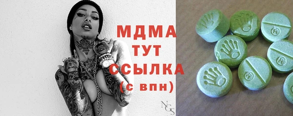 каннабис Белокуриха