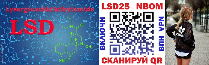 LSD-25 экстази кислота  Мурманск 
