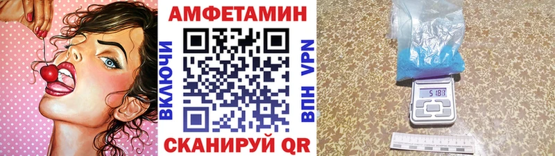купить закладку Мурманск Метамфетамин кристалл