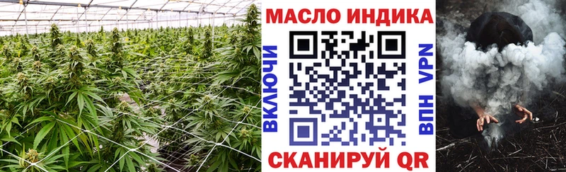 ТГК жижа Мурманск