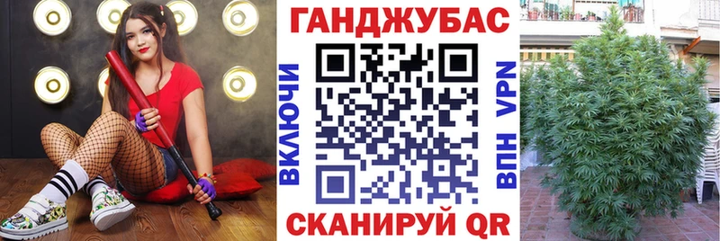 Марихуана марихуана Мурманск